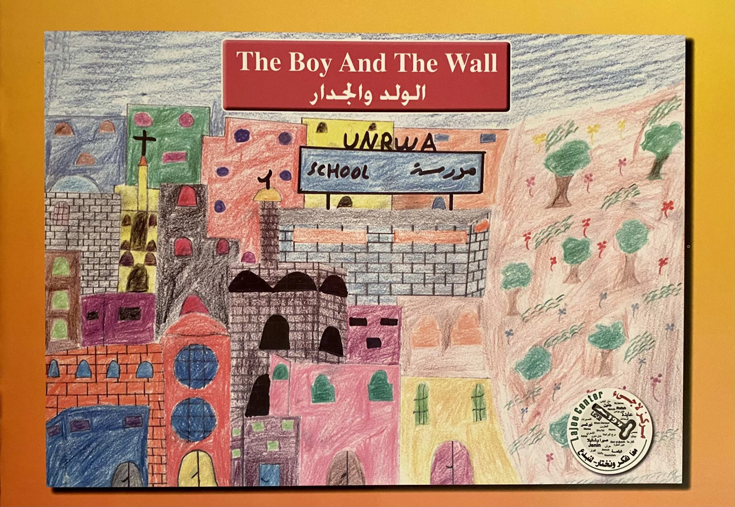 The Boy and The Wall - Arabic & English