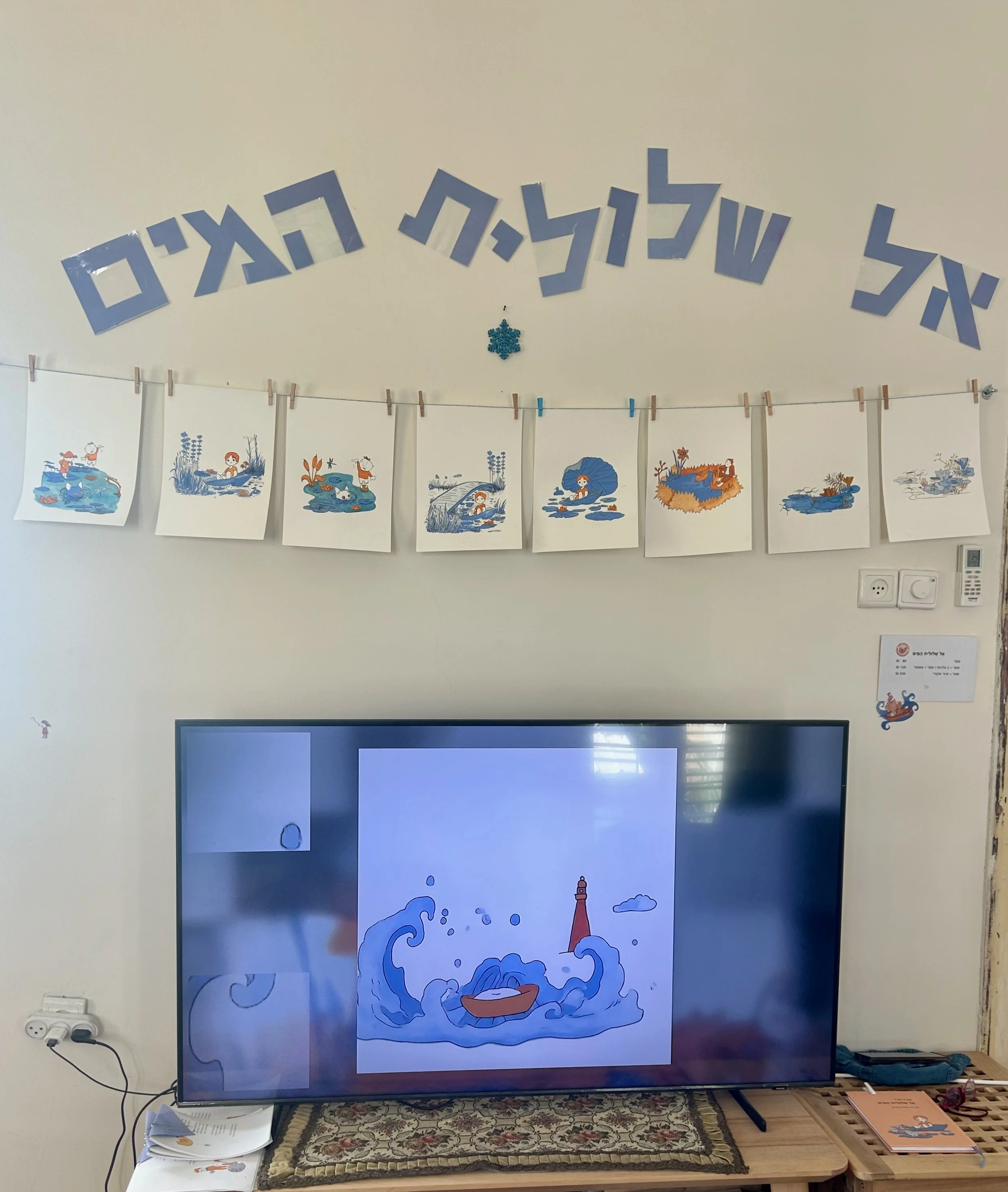 השקת הספר - יפו