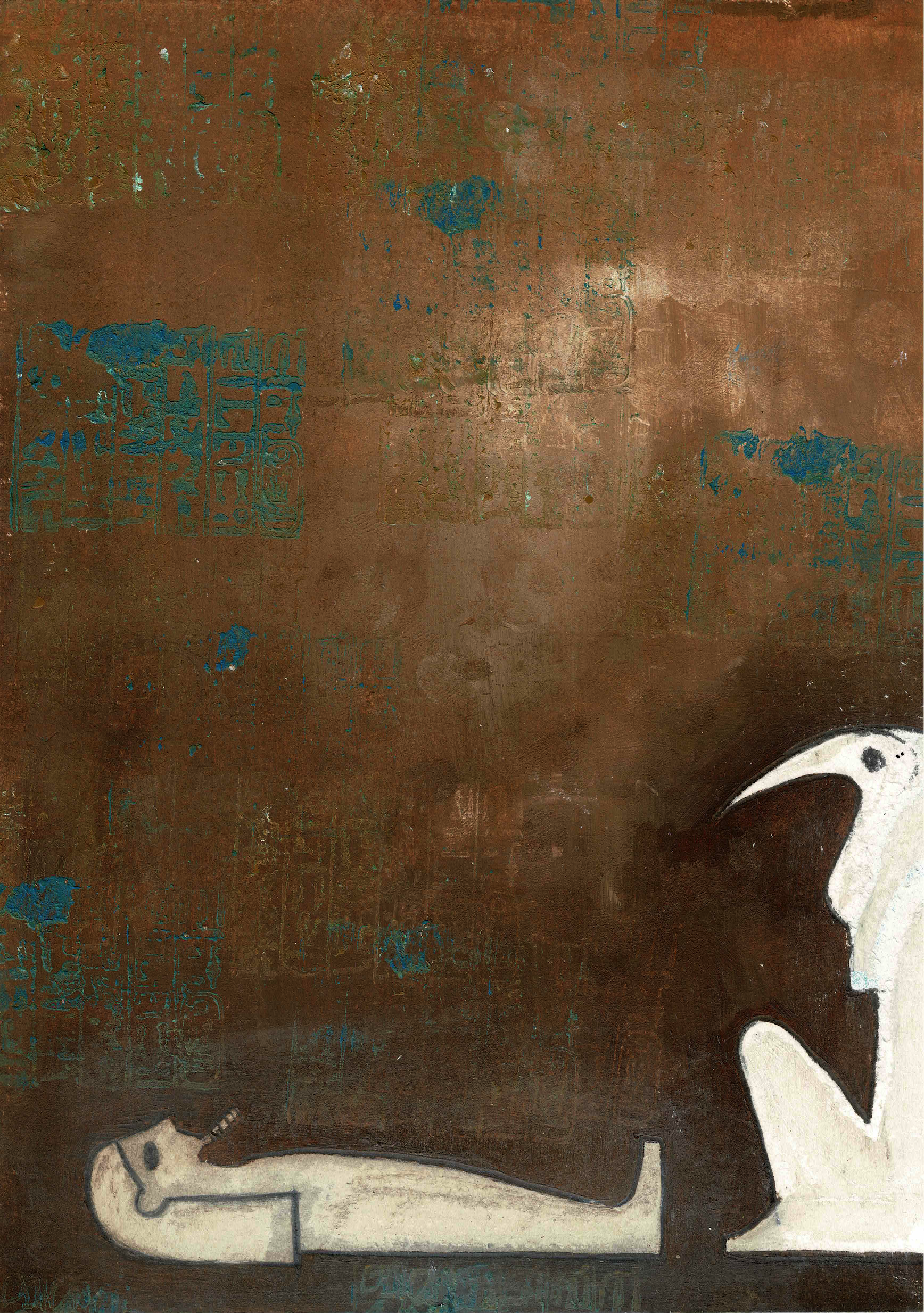 חרטומים 10.png