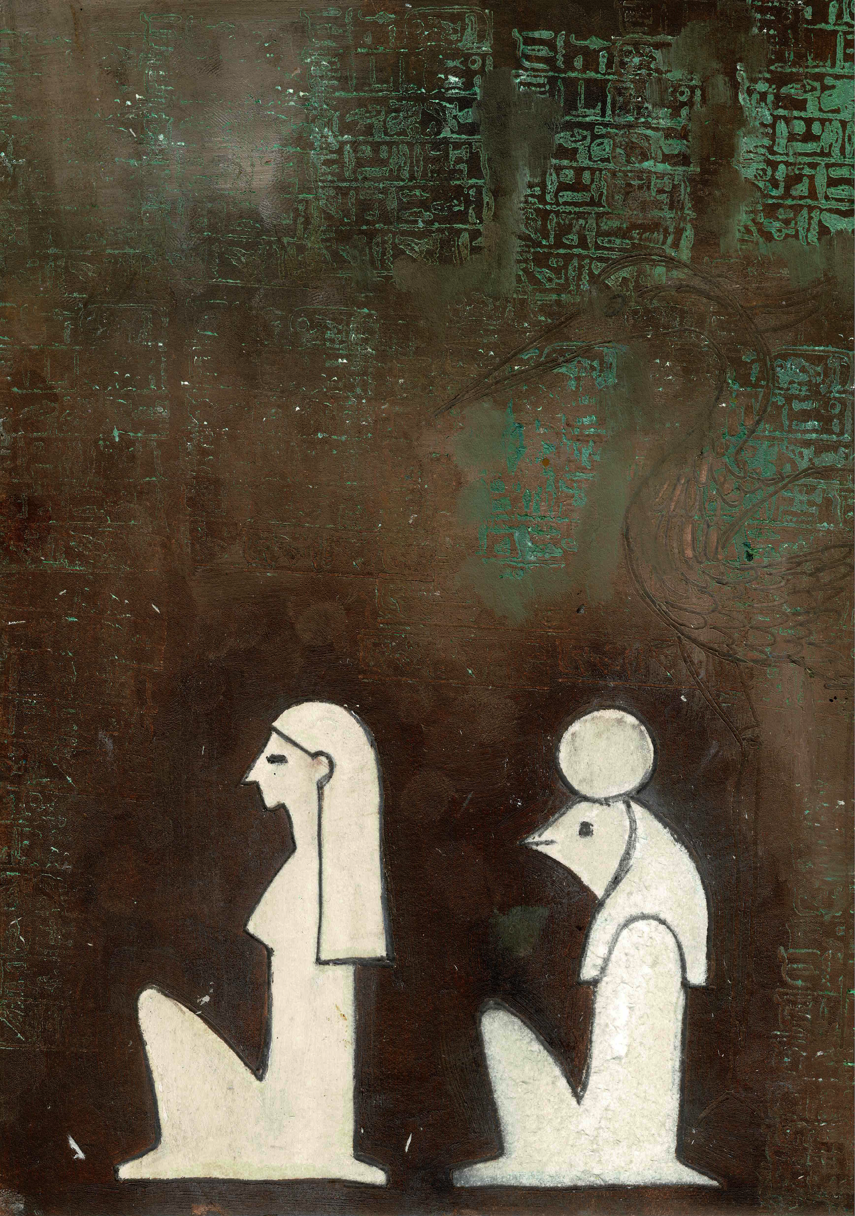 חרטומים 12.png