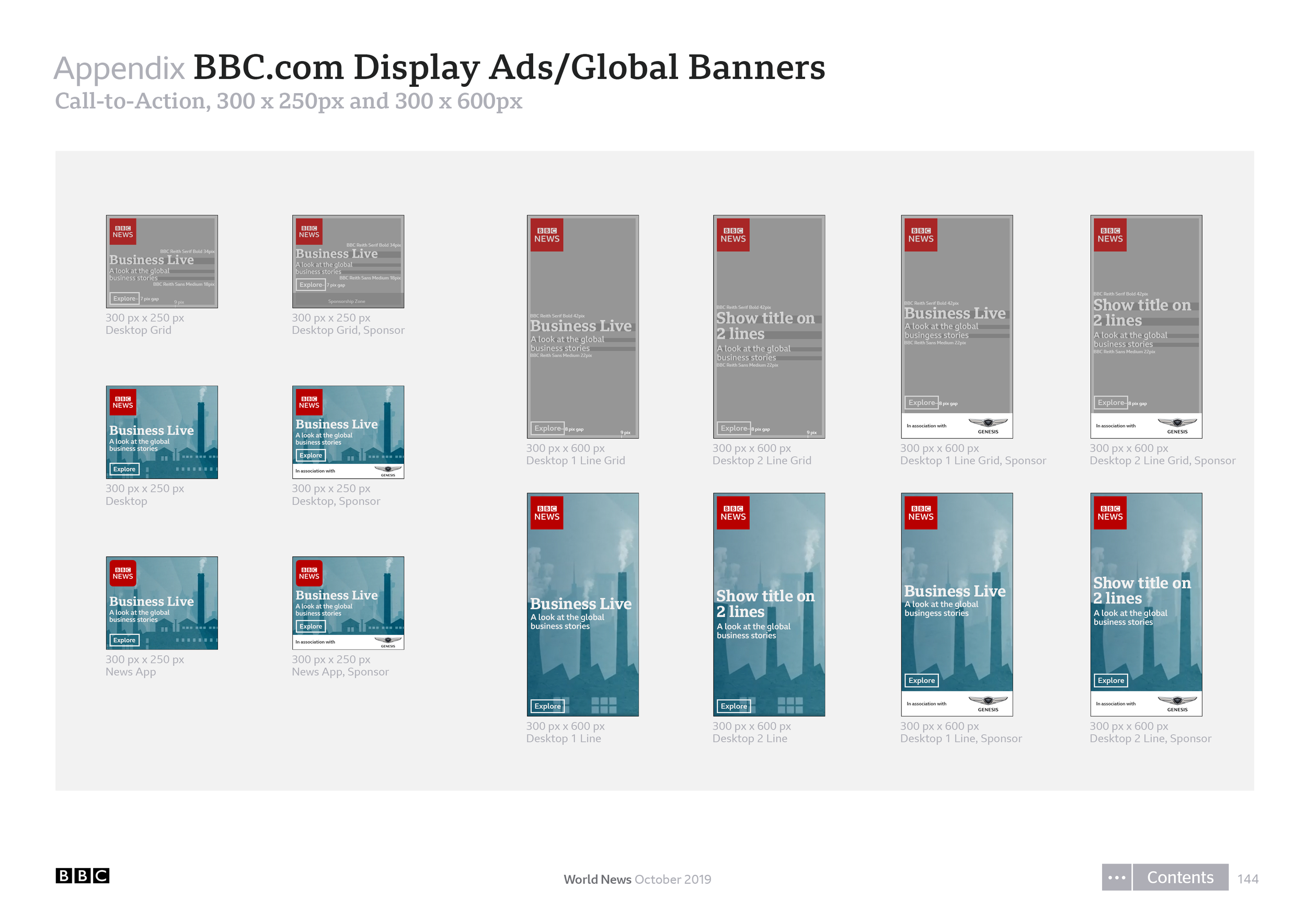on-air manual_World_News144.png