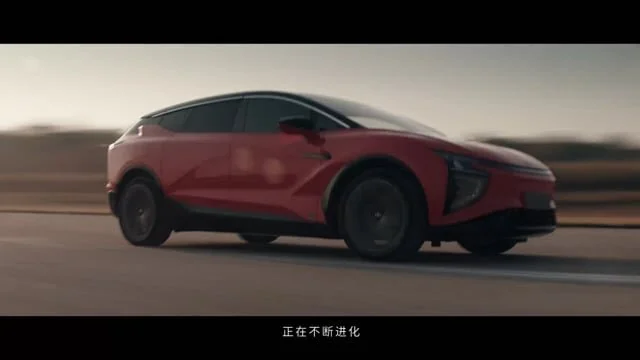 HiPhi - Hi Phi X Launch || Sonic Branding & Composer