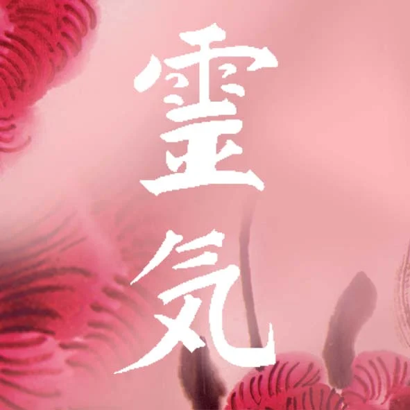 Reiki_Berlin_Seminare.jpg