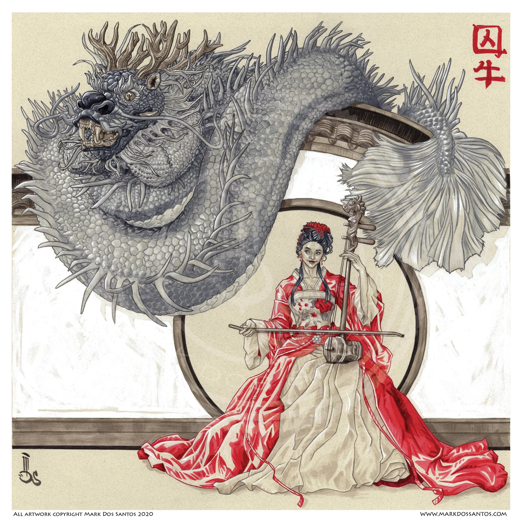 NINE SONS OF THE DRAGON: QIUNIU