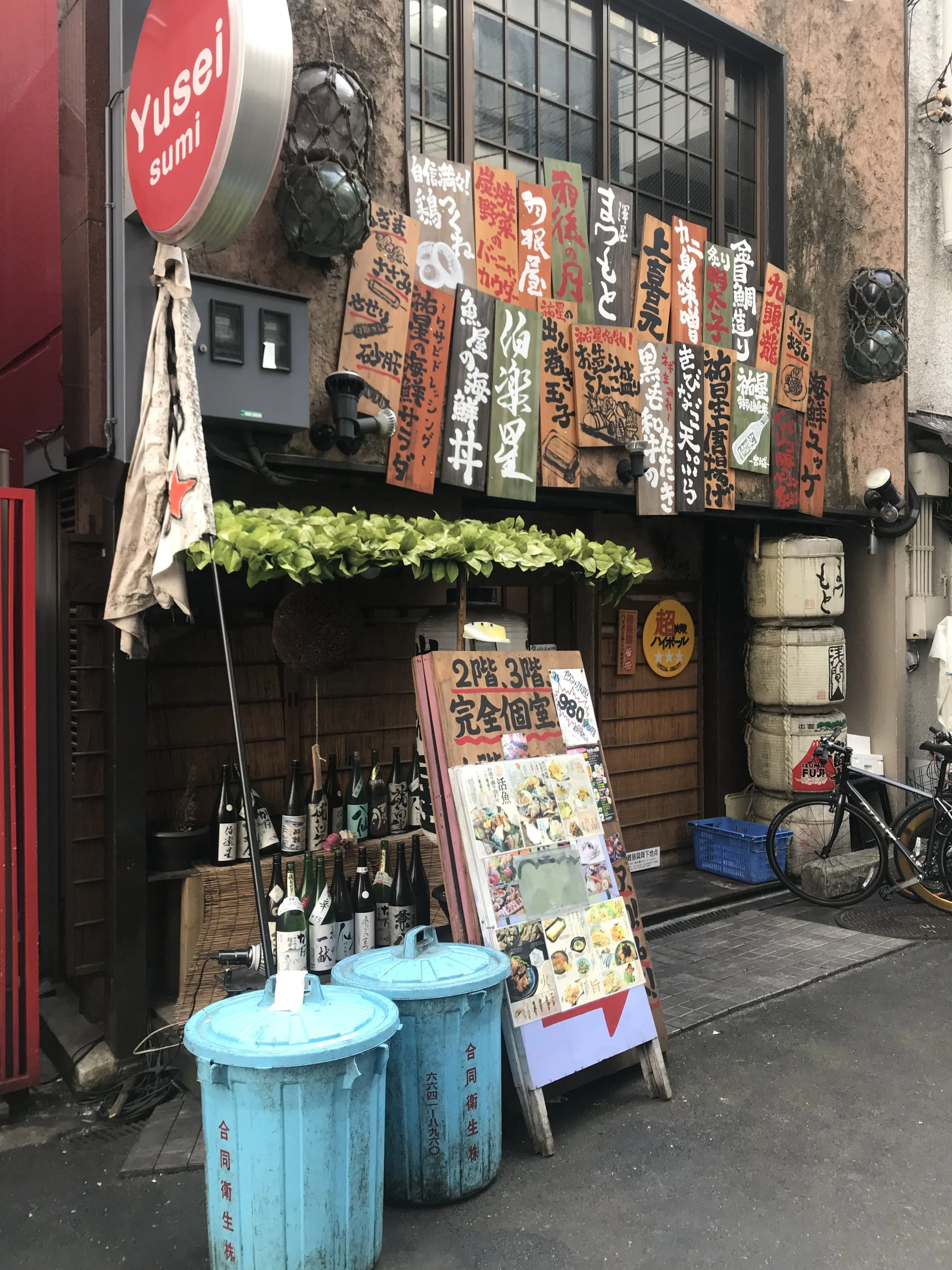 Alleys of Osaka