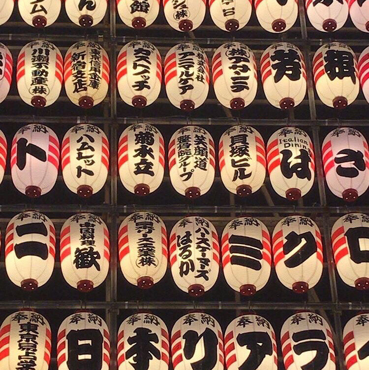 Freethingstodointokyo.jpeg