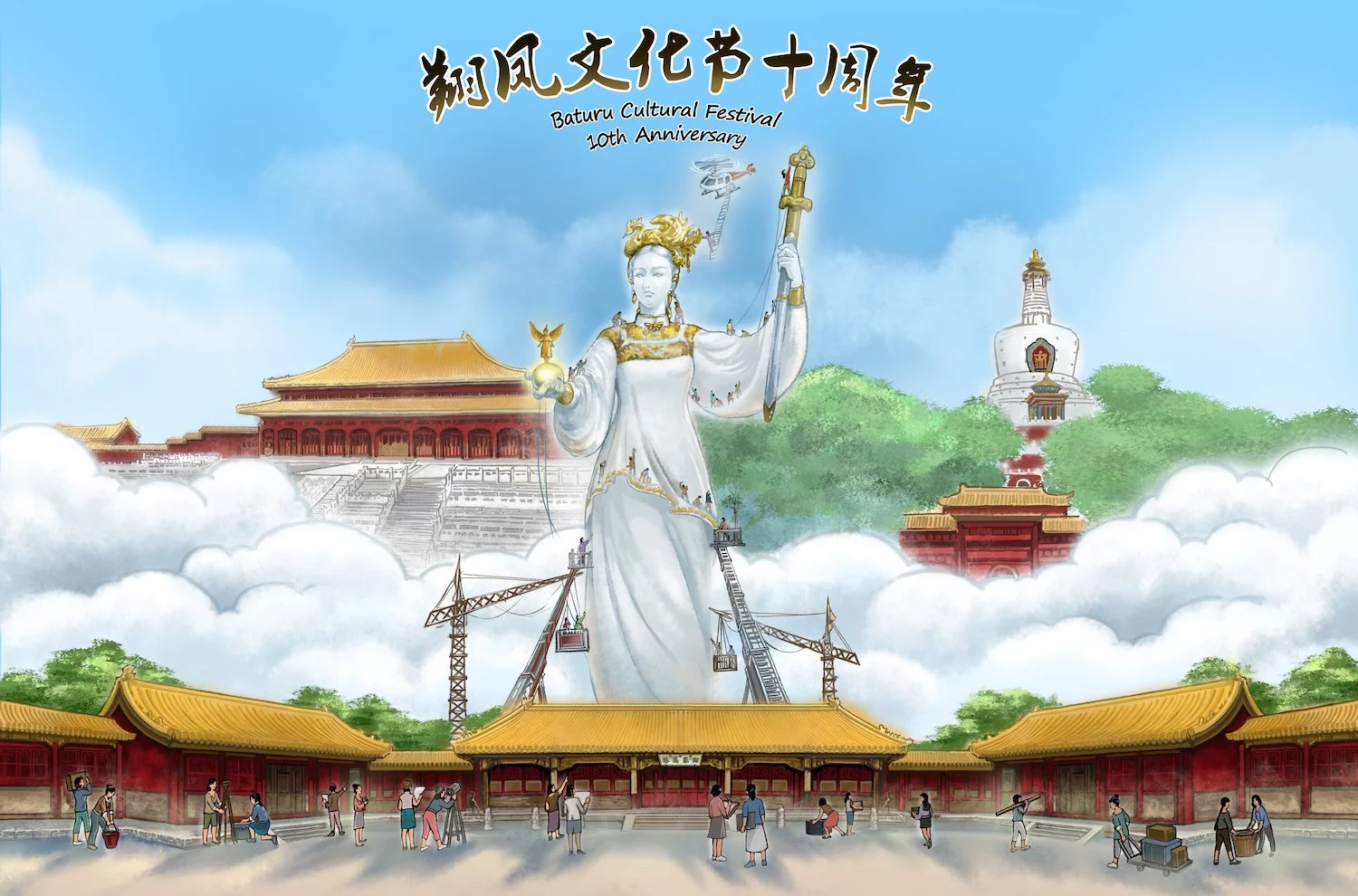 poster2223 website.jpeg