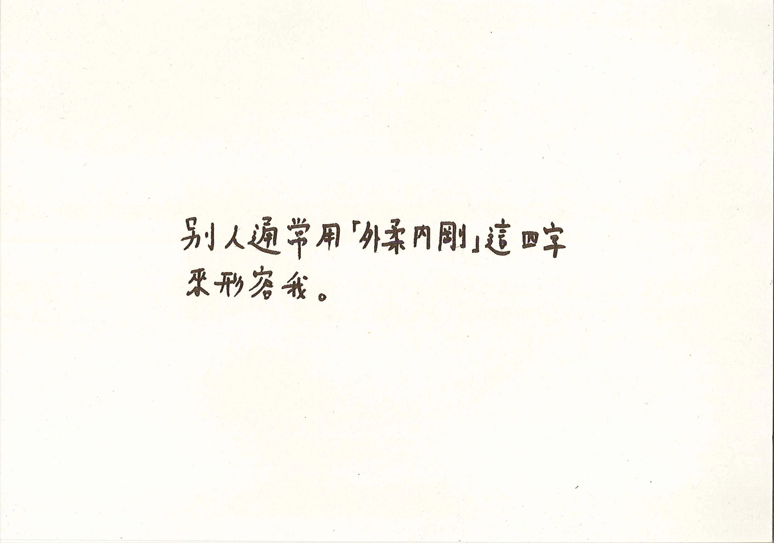 Cheuk.jpg