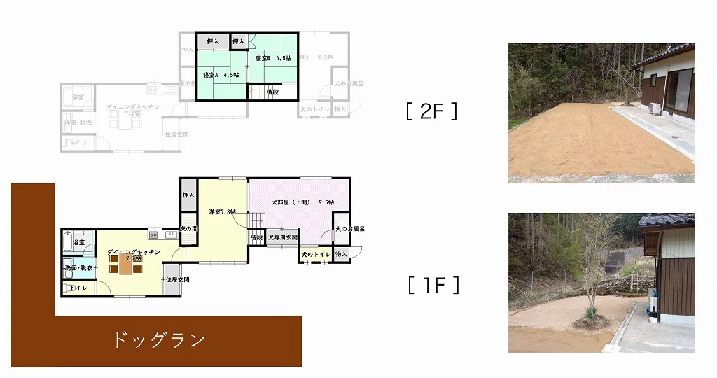 セミオーダー式賃貸住宅はじめました！ u2014 地域経済を醸す - エーゼロ 