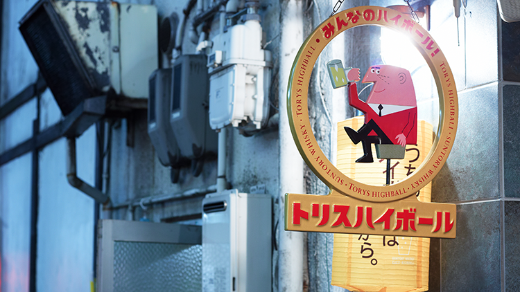 P_Japan_21.png