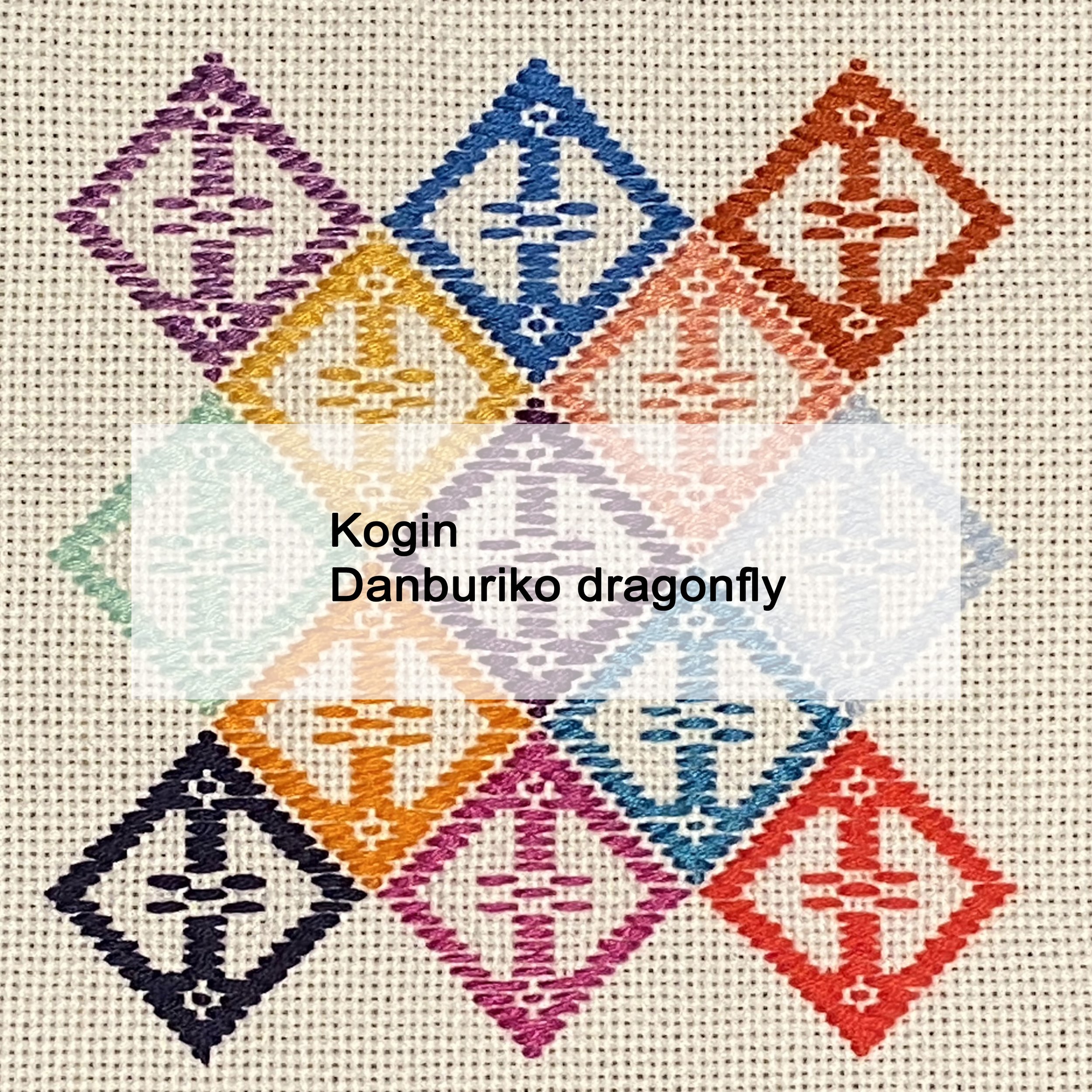 Romor Designs Danburiko dragonflies Kogin sashiko by Rob Jones