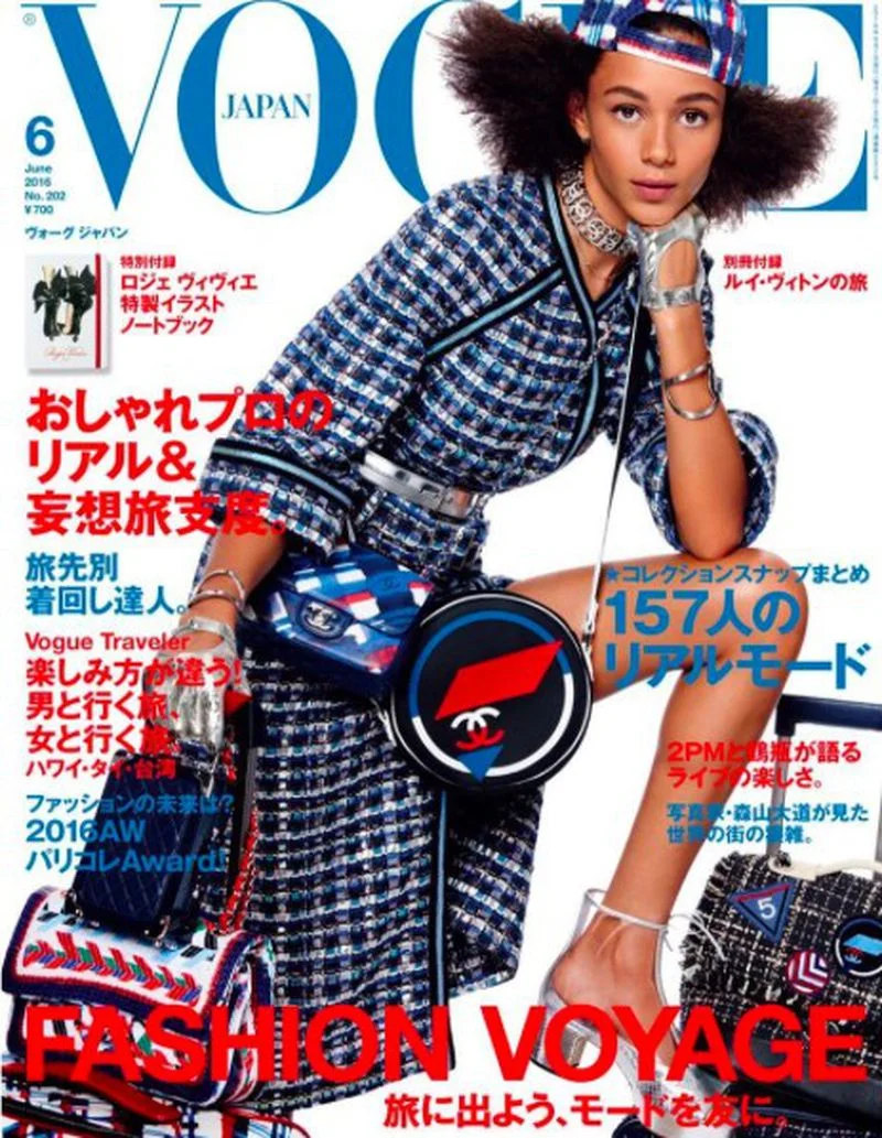 Louis Vuitton Exhibition For Vogue Japan Jessica Michault