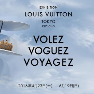 Louis Vuitton Volez, Voguez, Voyagez