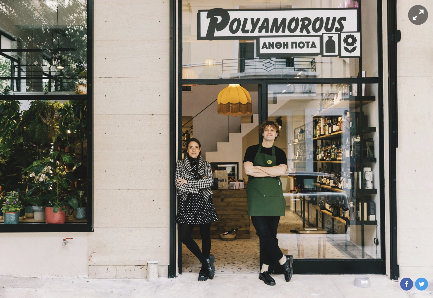 ITEM # 31: €50 Gift Certificate to Polyamorous (Copy)