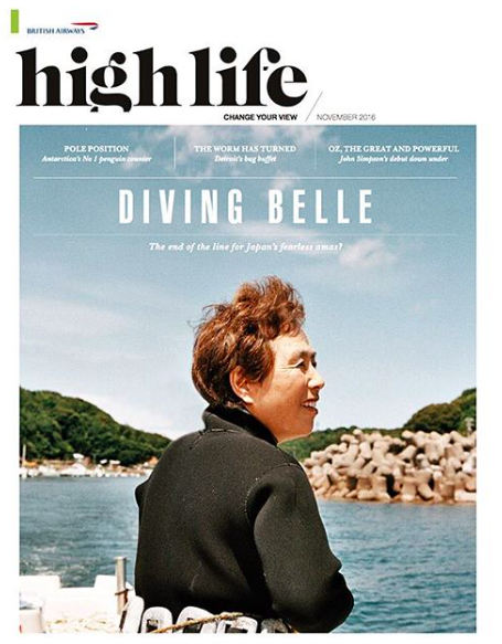 Cover of British Airways magazine