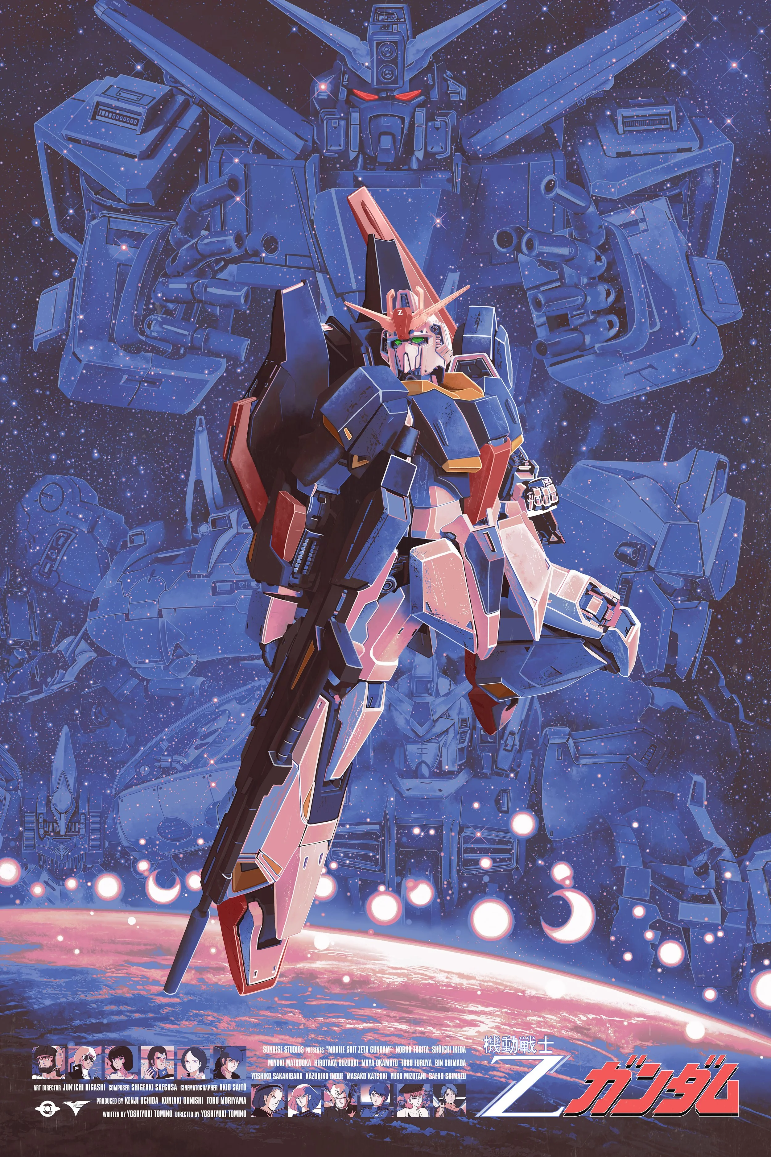 Zeta Gundam (Final) (Small).jpg