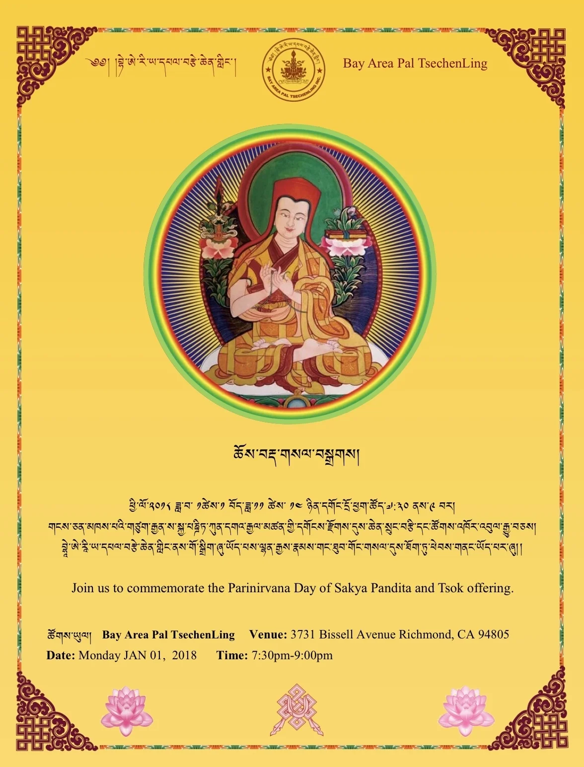 Parinirvana day of Sakya Pandita .jpg