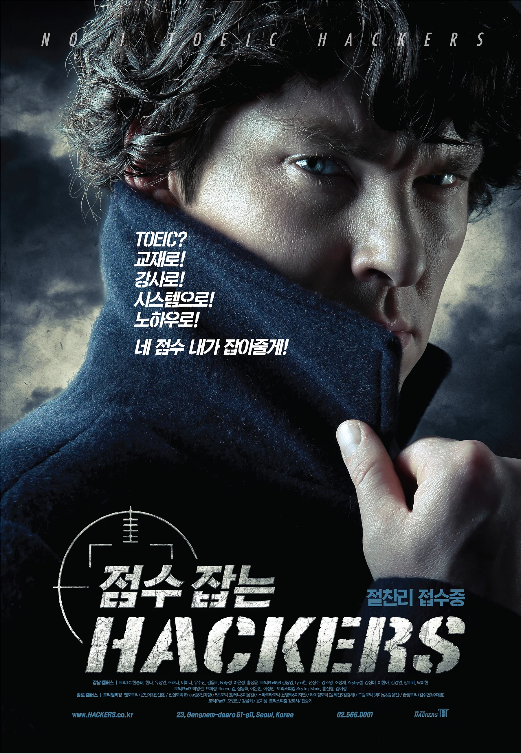 s메인_해커스1차포스터_A.jpg