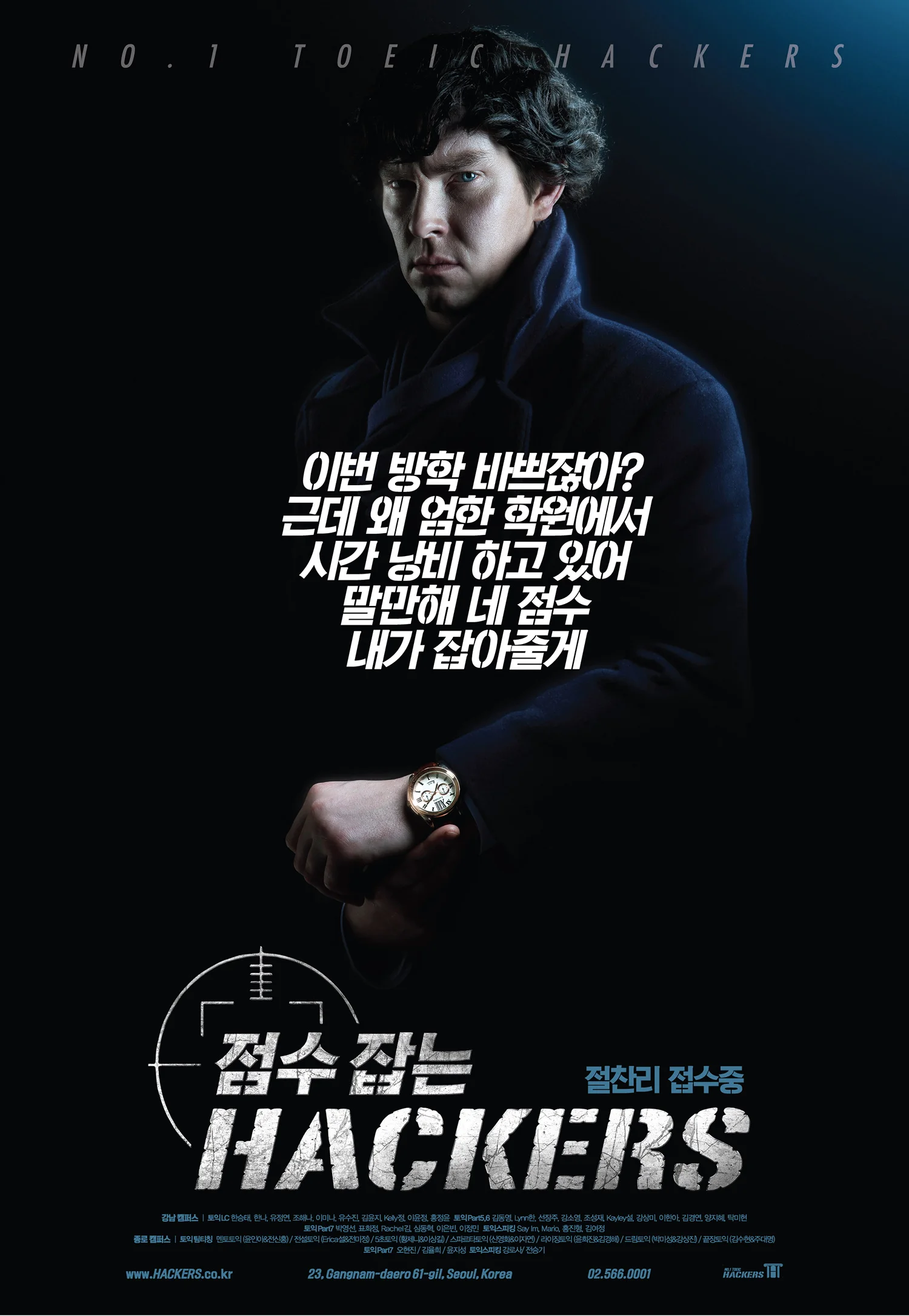 s해커스1차포스터_C.jpg