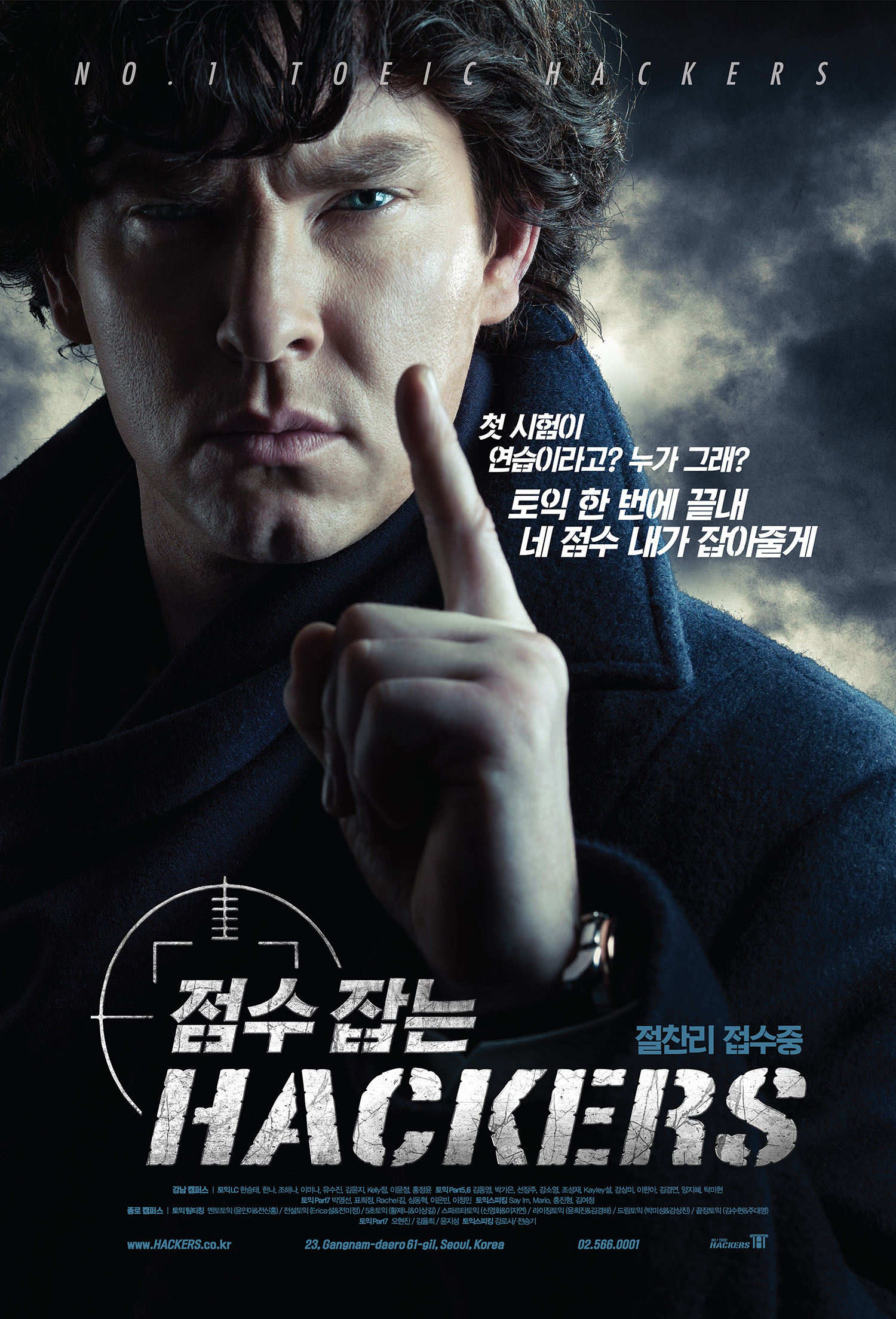 s해커스2차 포스터_F copy.jpg