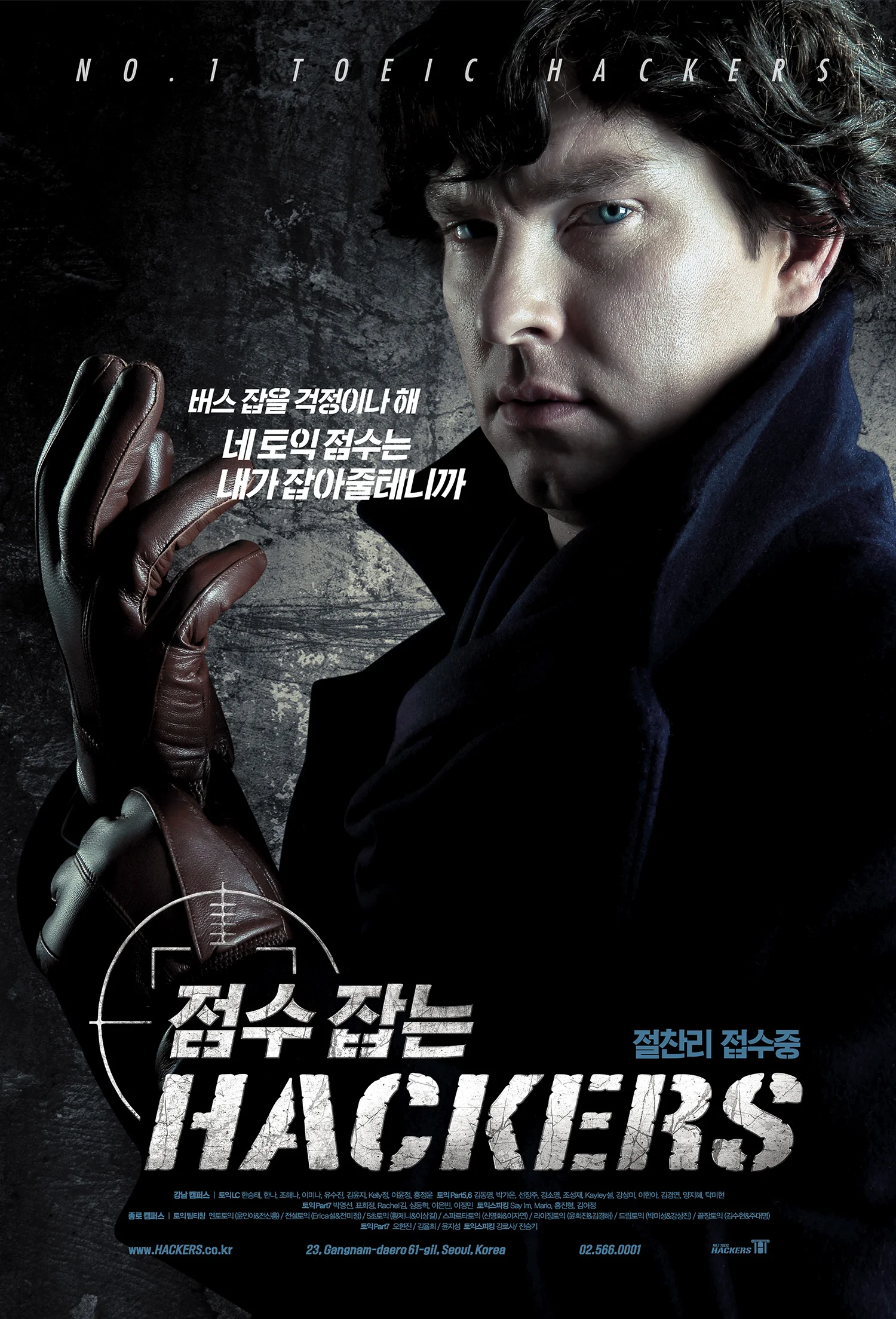 s해커스4차포스터_J copy.jpg