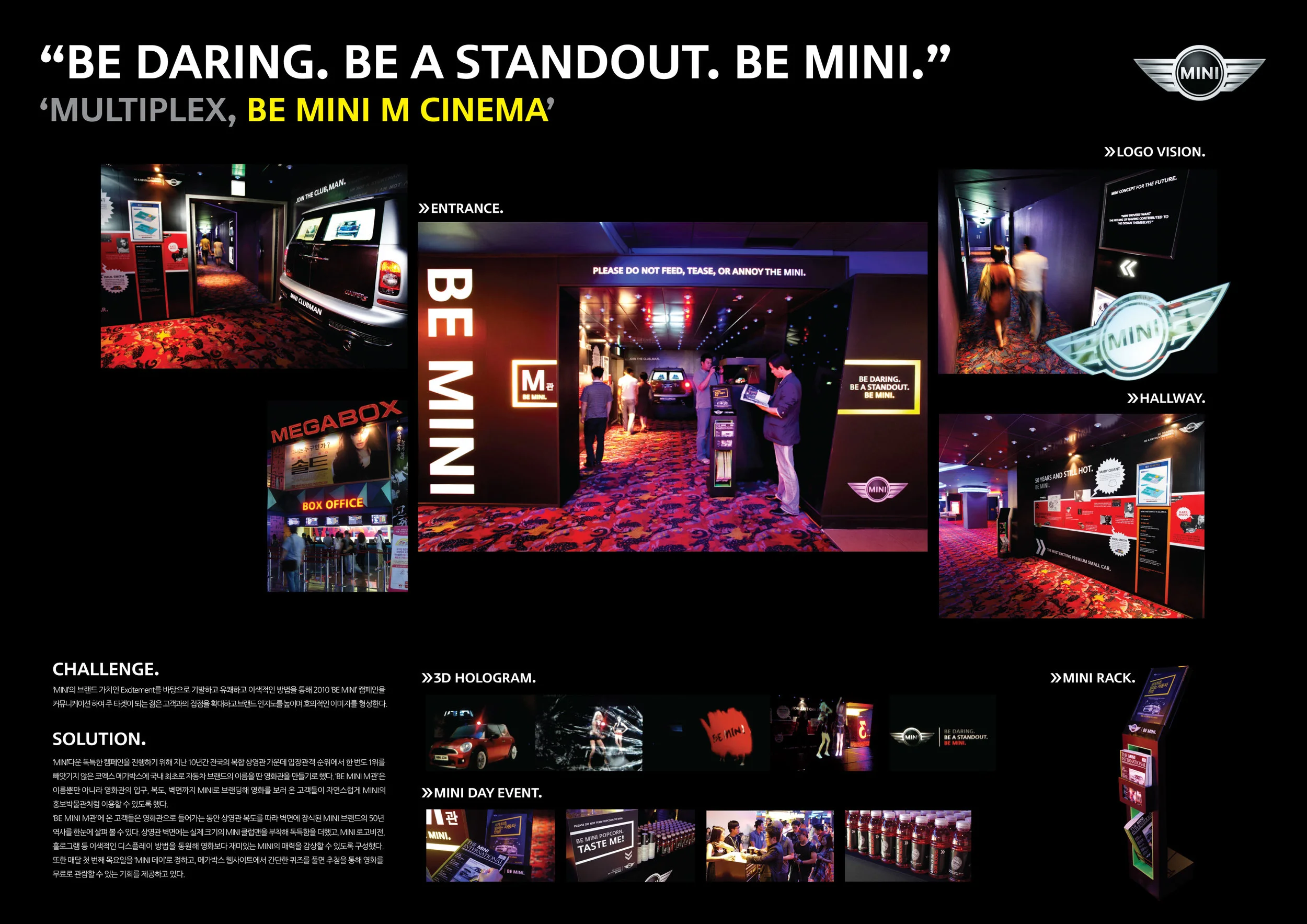MINI_megaMcinema_01.jpg