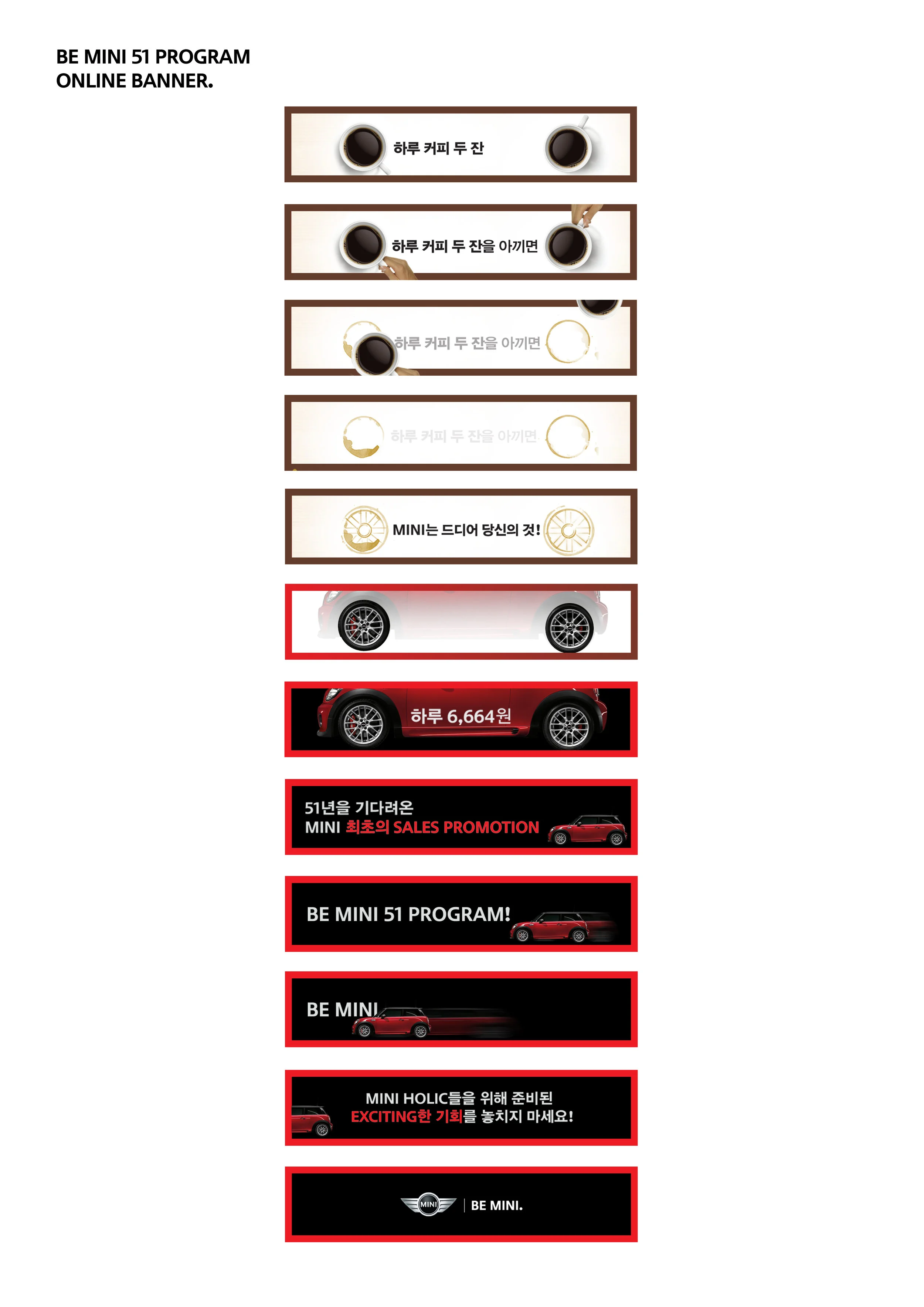 online_banner_storyline_A3.jpg