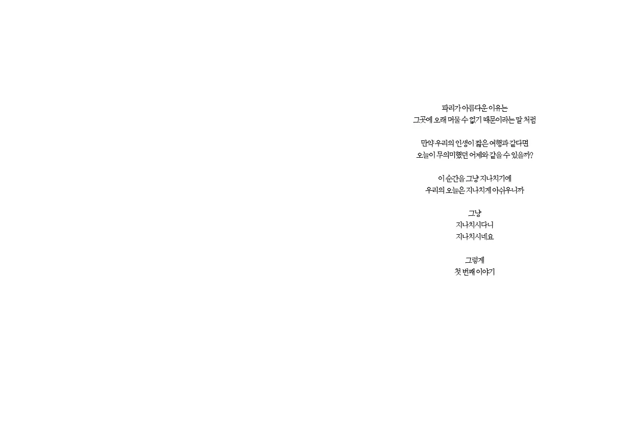 우주그지종합본_1708143.jpg
