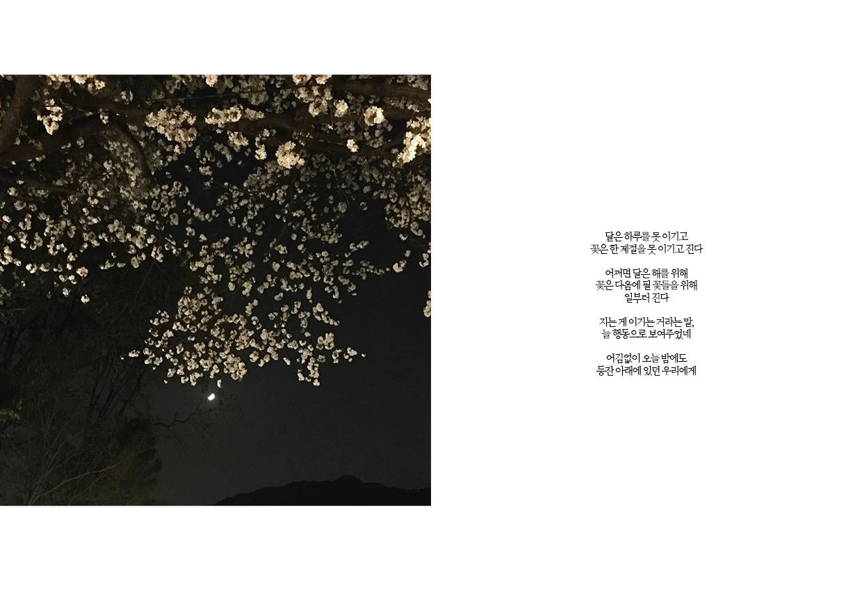 우주그지종합본_17081413.jpg