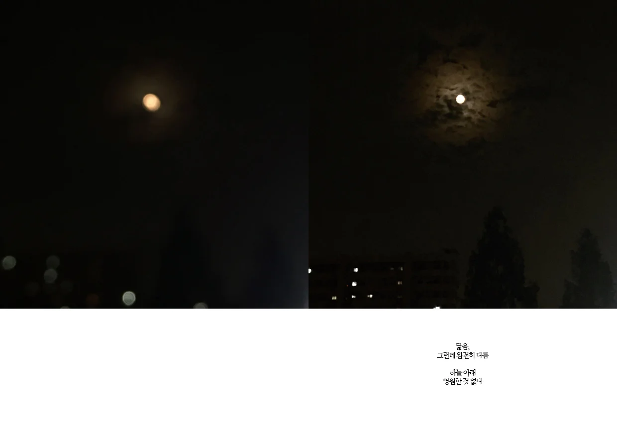 우주그지종합본_17081427.jpg