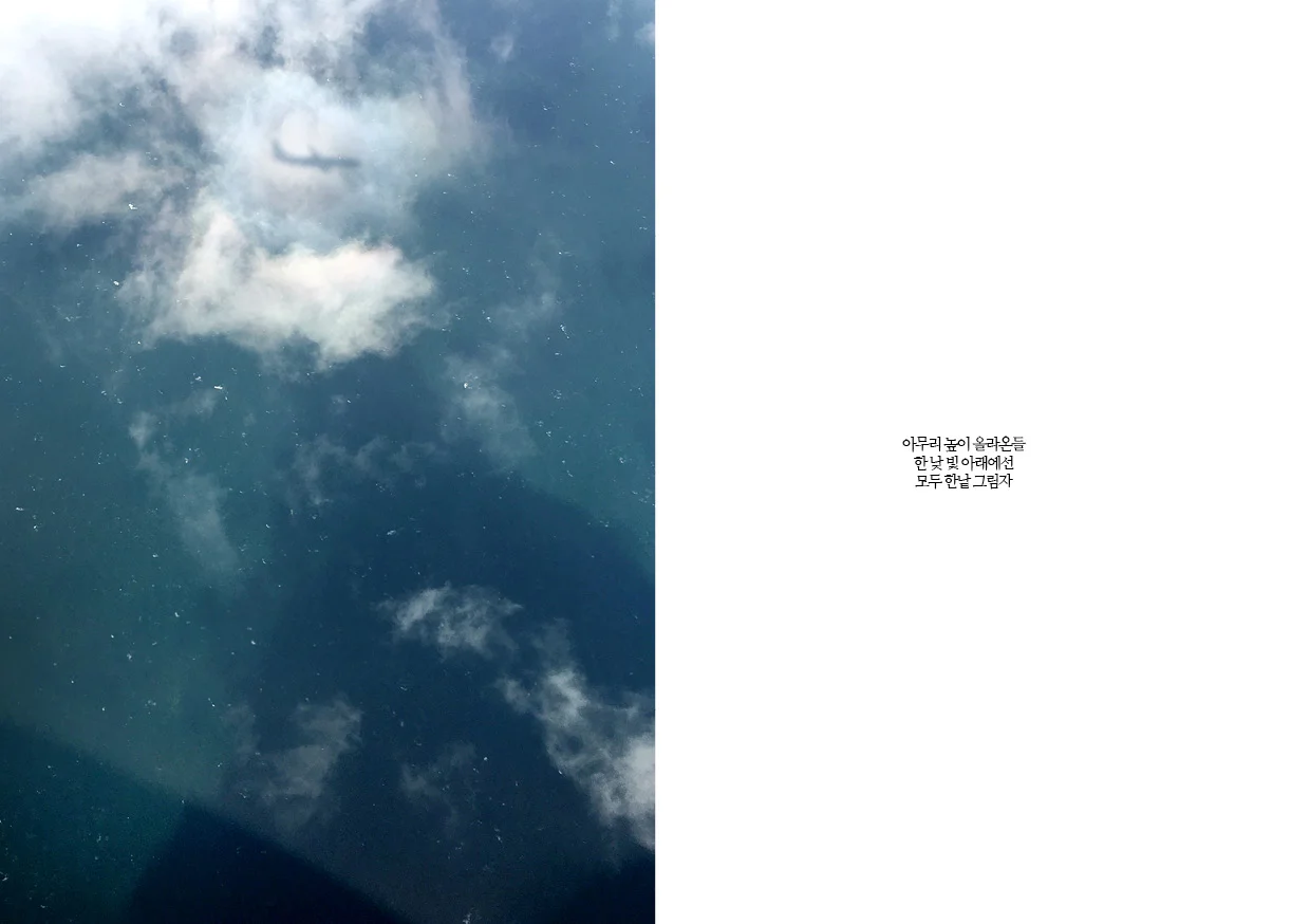 우주그지종합본_17081435.jpg
