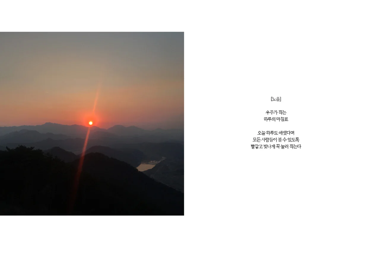 우주그지종합본_17081453.jpg