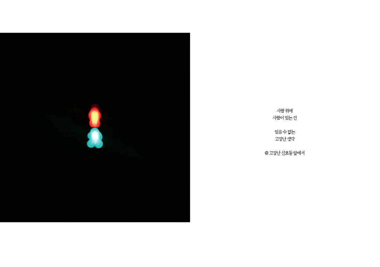 우주그지종합본_17081455.jpg