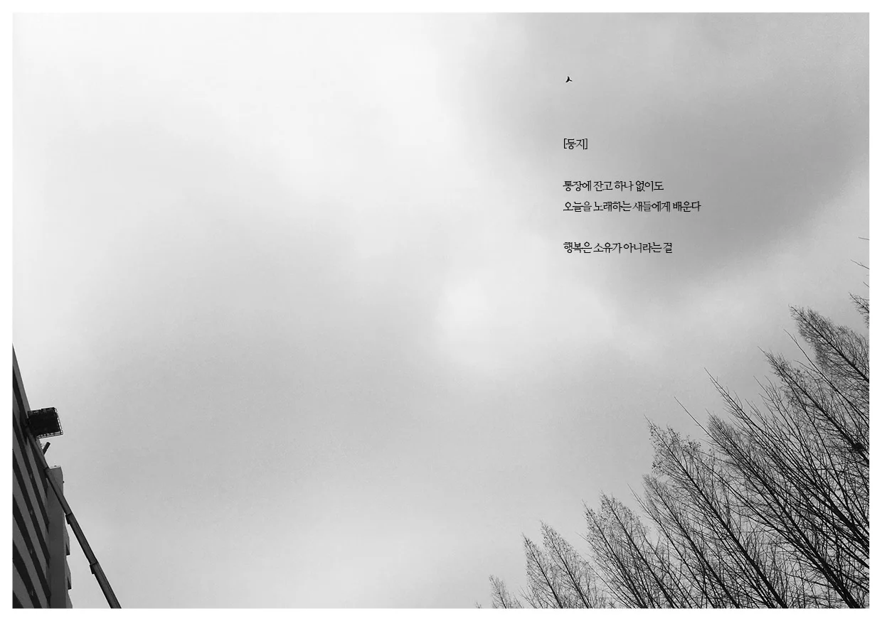 우주그지종합본_17081454.jpg