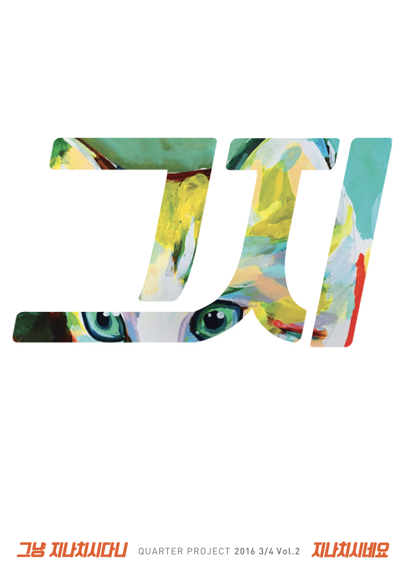 그지2.png