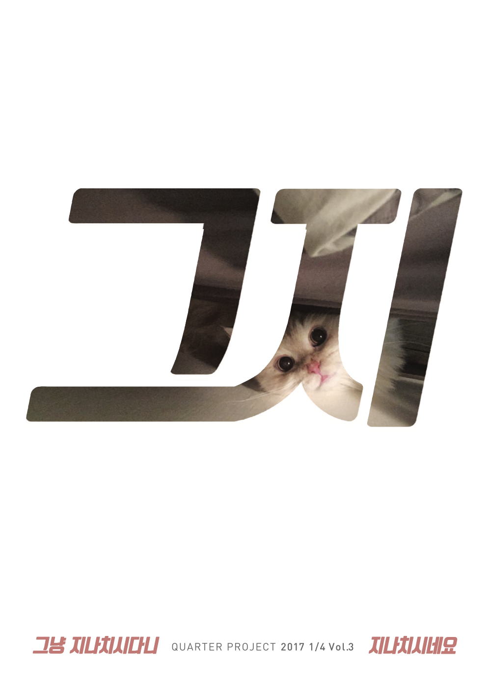 그지3.png