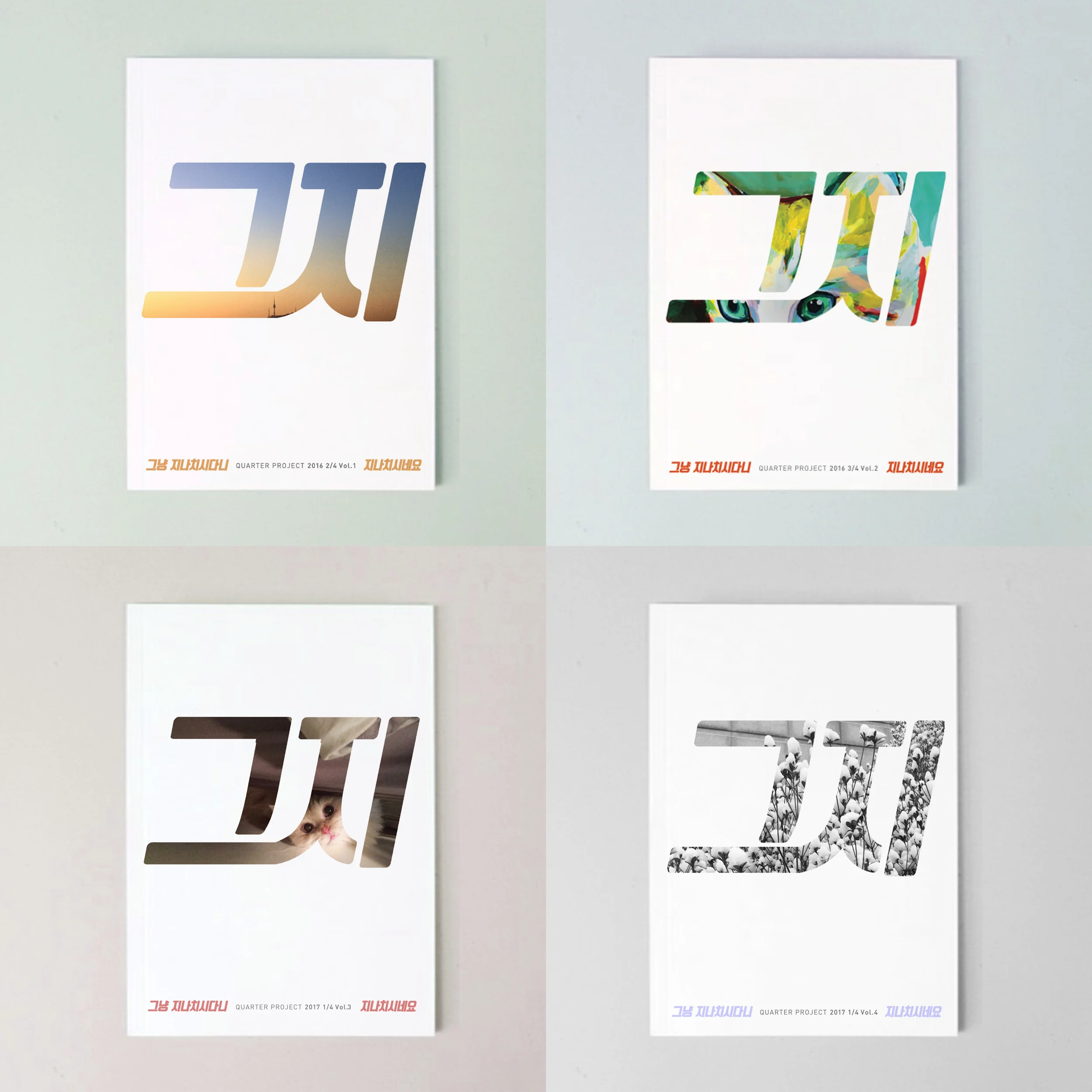 그지1-4.jpeg