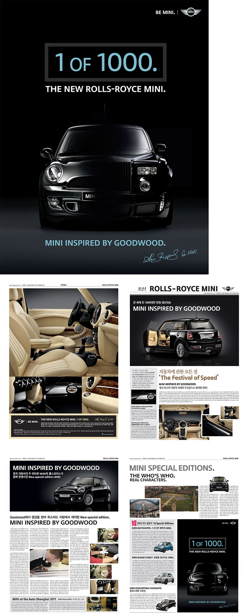 rollsroyse.jpg