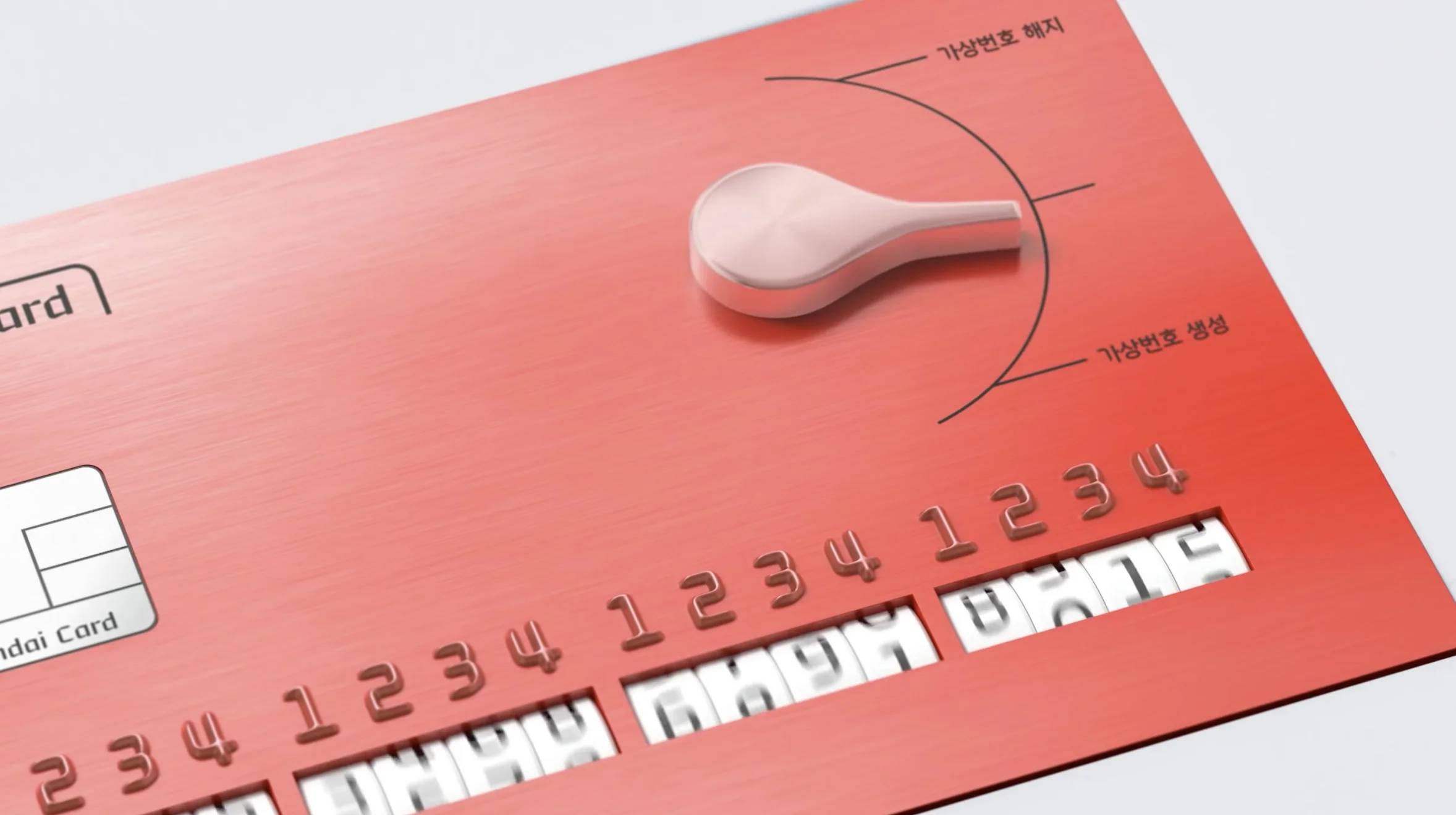 Digital Hyundai Card #3 Virtual Card Number
