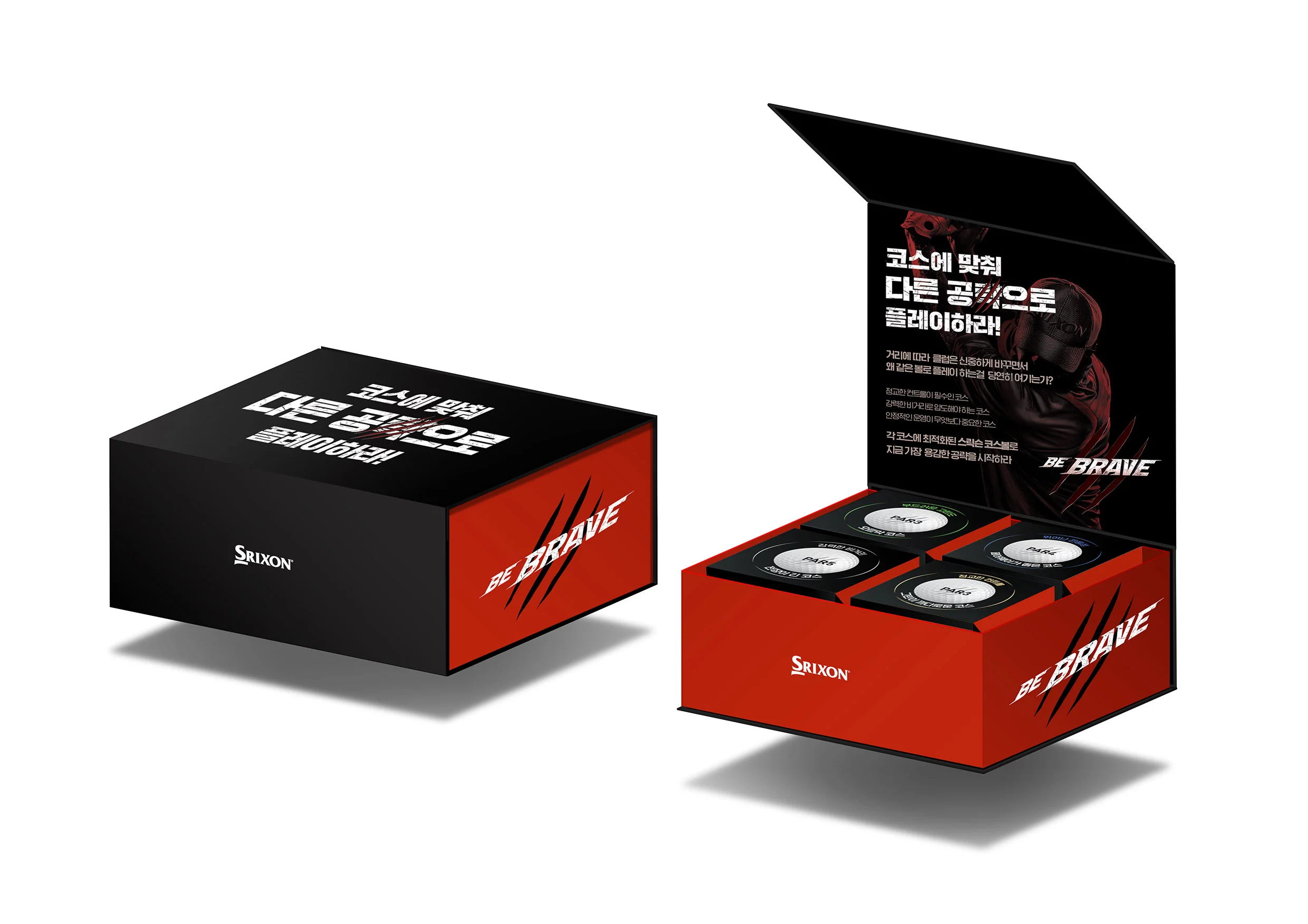 Special Package (draft ver)