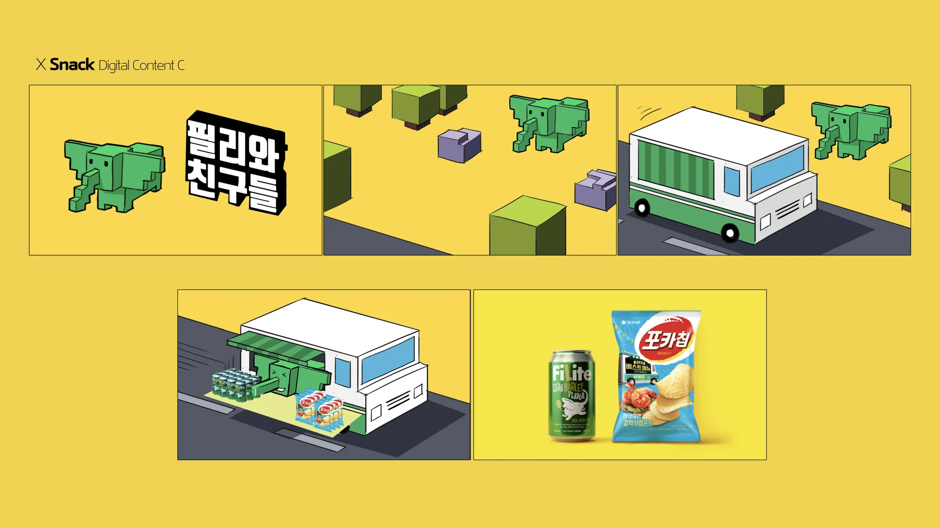 X Snack04.jpeg