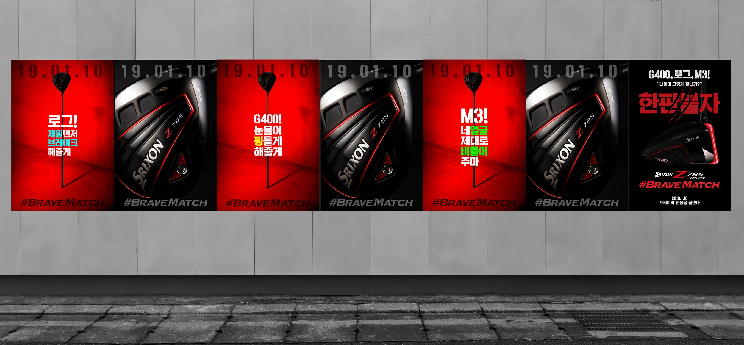 guerilla poster simulation.jpg
