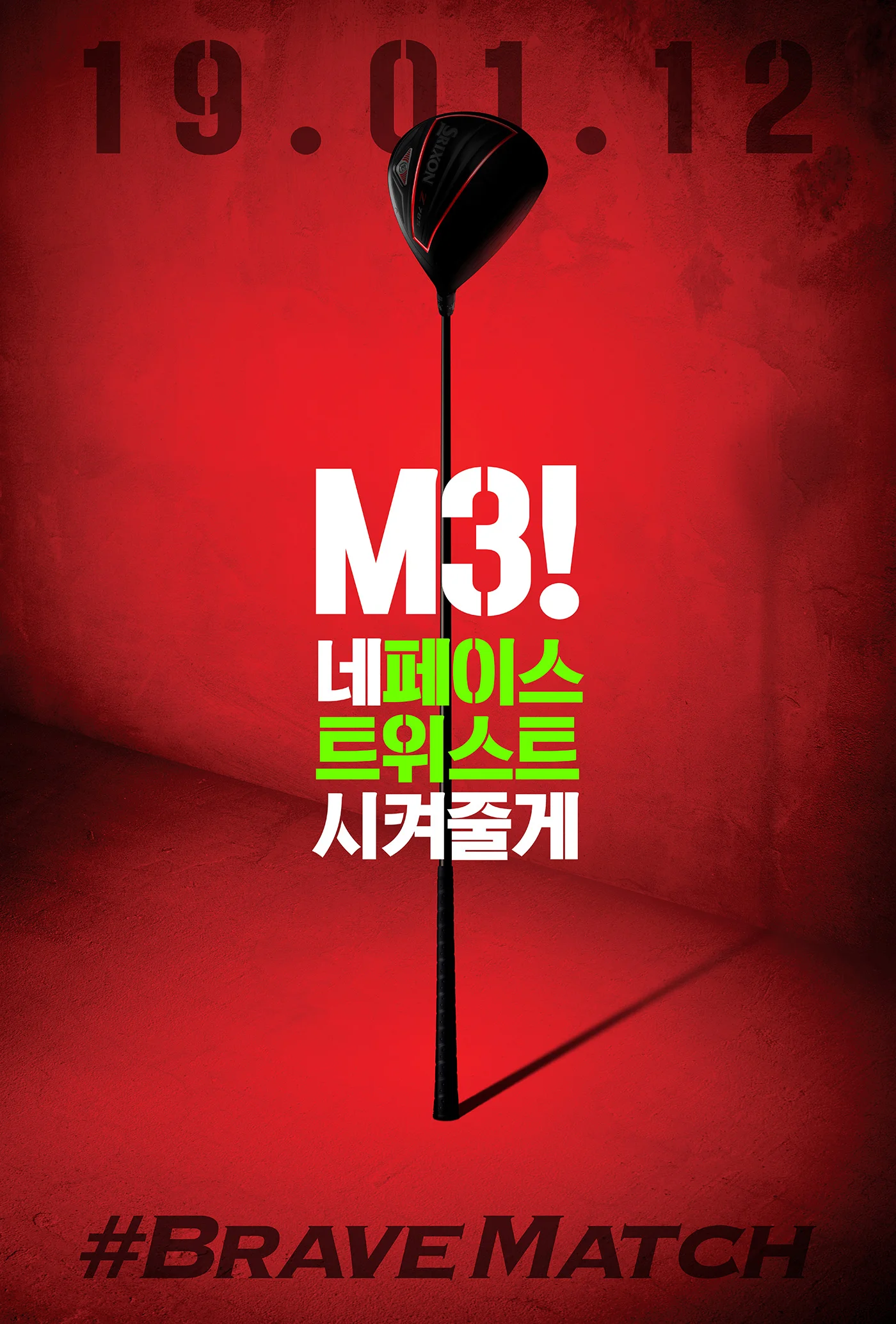 Teaser_B (for M3, Taylormade)