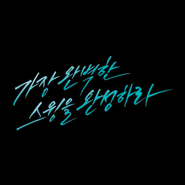 가완스완.png