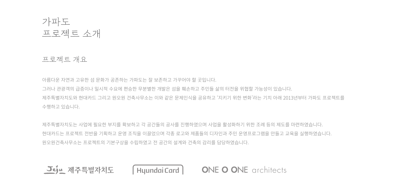 HYUNDAI CARD