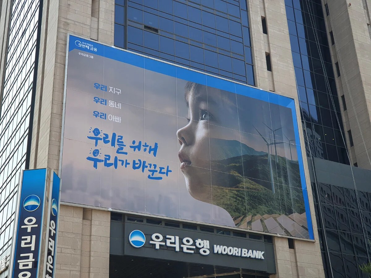 본점글판.jpg