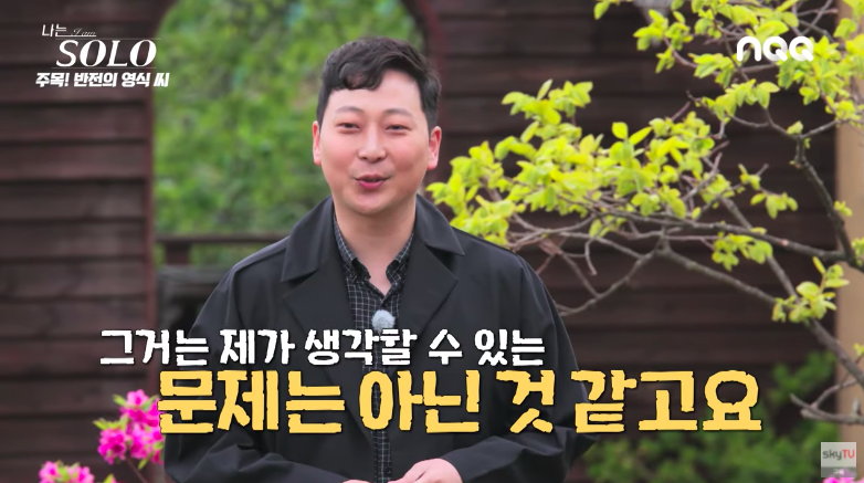 [주간영감] 2021/8-1_솔로노트_영식 인터뷰