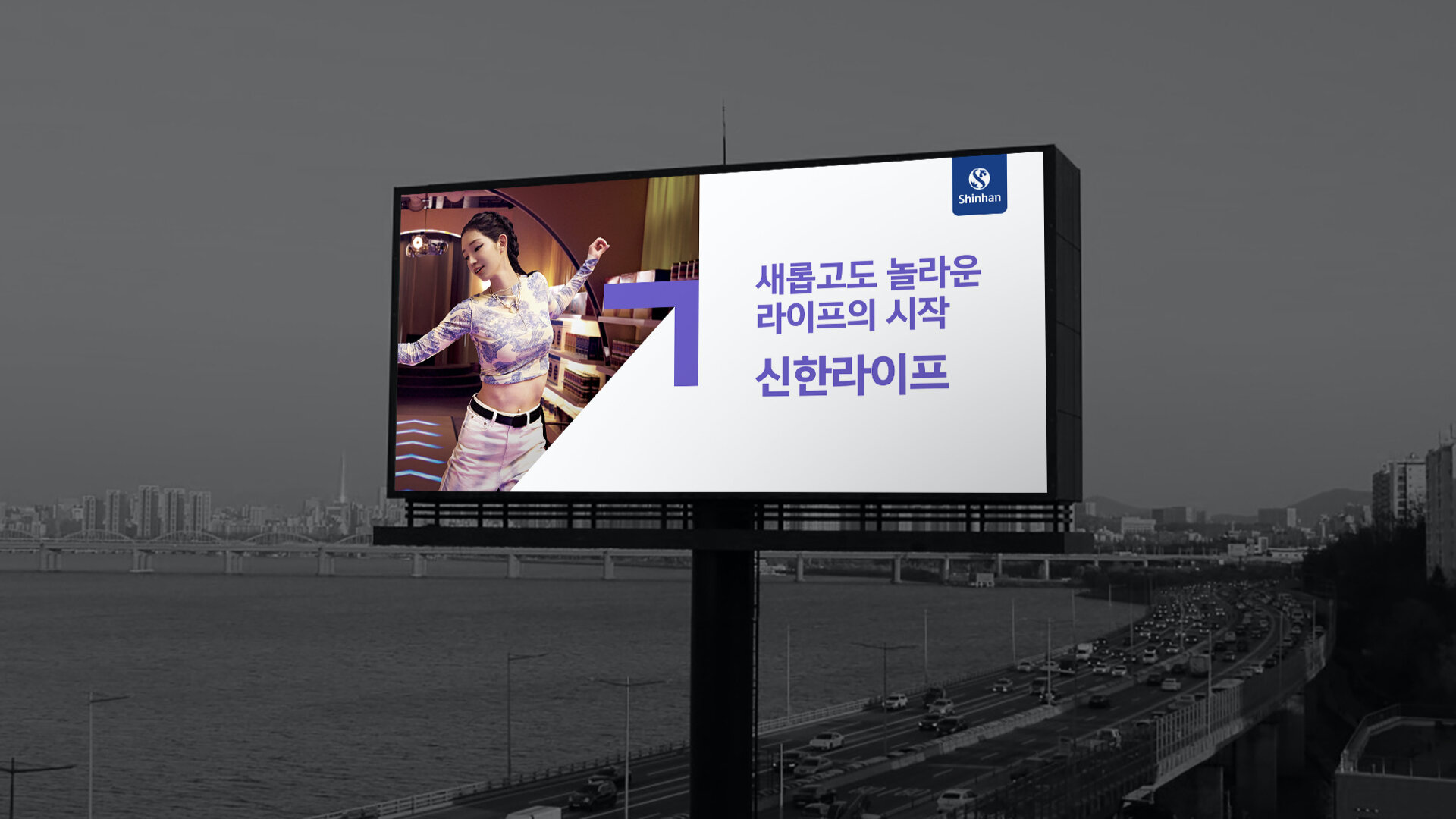 신한라이프IMC정리.005.jpeg