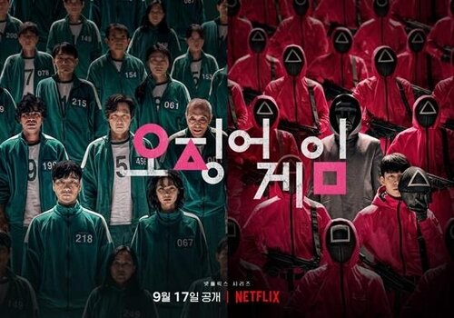 [주간영감] 2021/9-3_오징어 게임