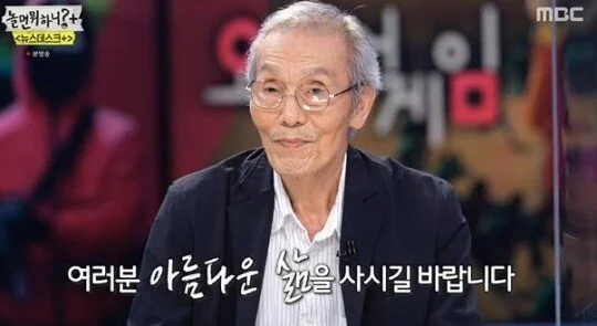 오영수2.jpg